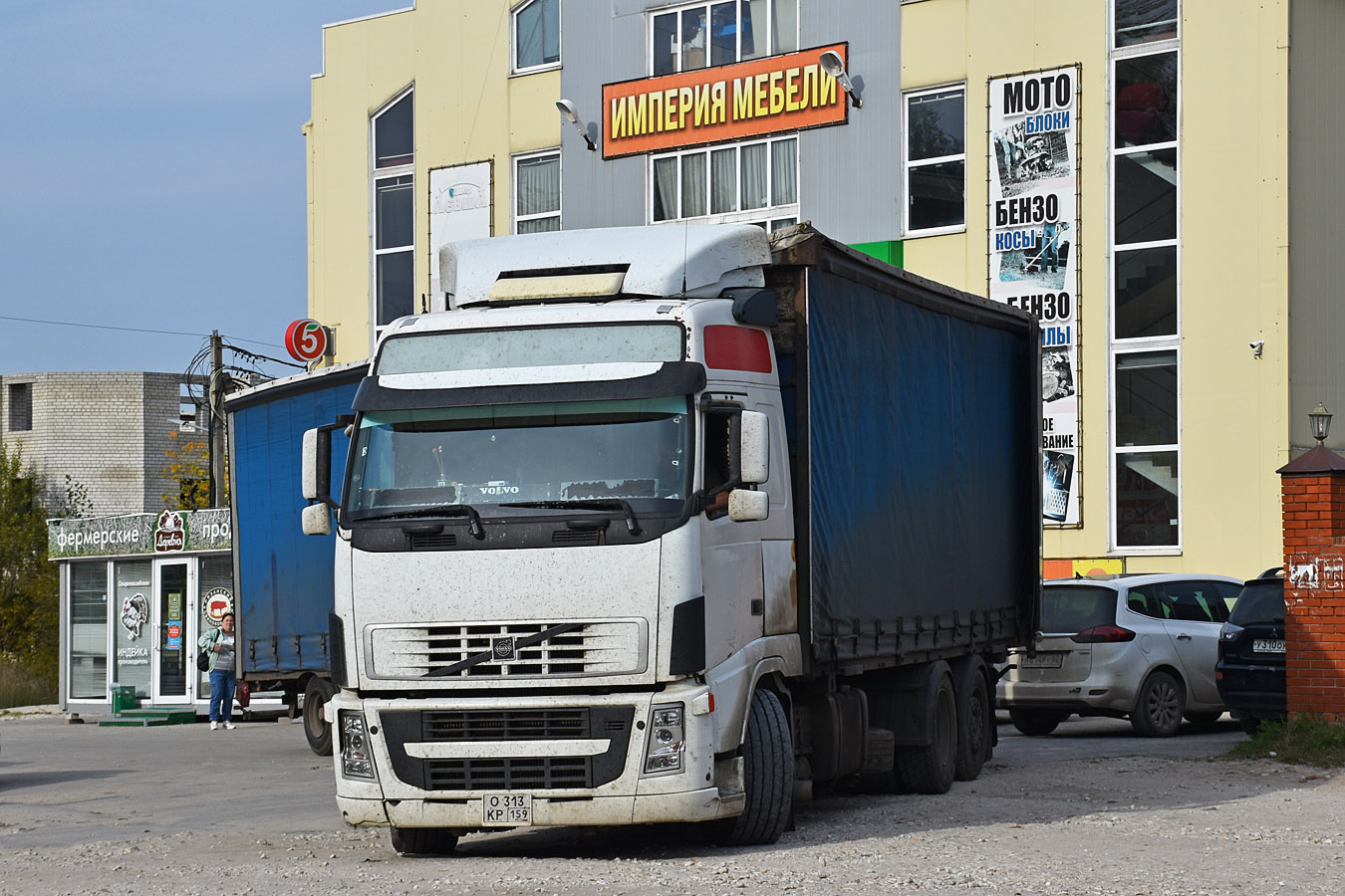 Пермский край, № О 313 КР 159 — Volvo ('2002) FH-Series