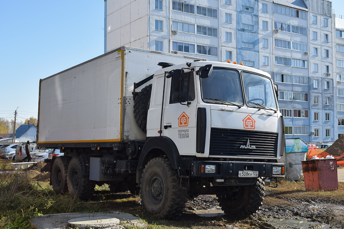 Алтайский край, № Е 508 КН 122 — МАЗ-6317 (общая модель)