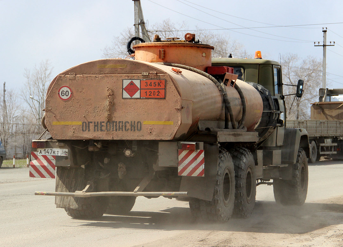 Оренбургская область, № А 147 КТ 56 — КрАЗ-260