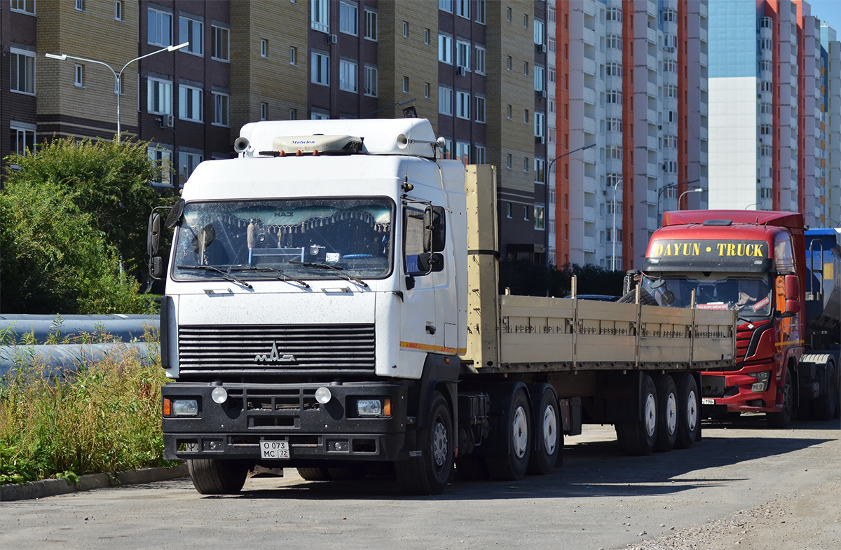 Тюменская область, № О 073 МС 72 — МАЗ-6430A8