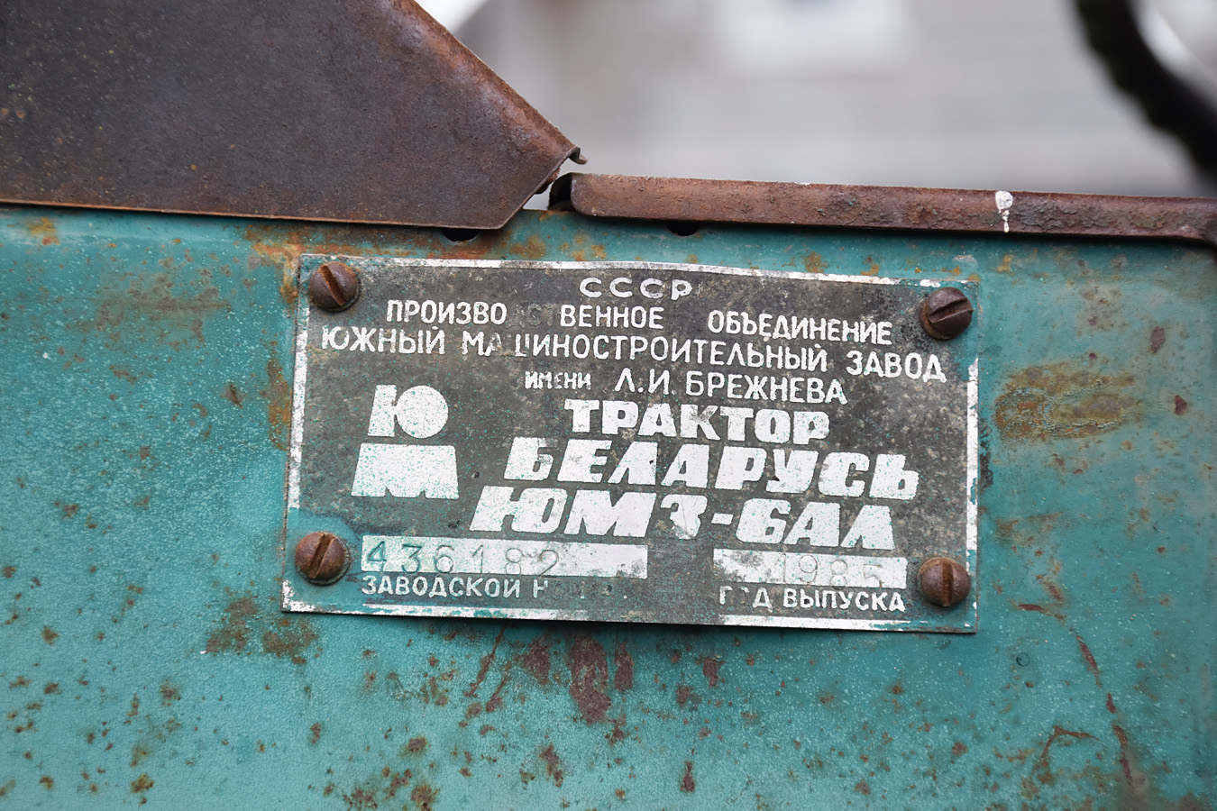 Рязанская область, № 4077 РУ 62 — ЮМЗ-6АЛ/АМ