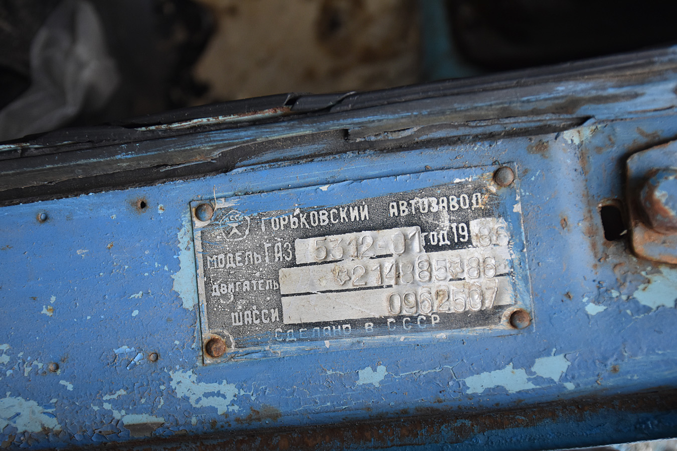 Рязанская область, № Ж 7213 РЯ — ГАЗ-53-12