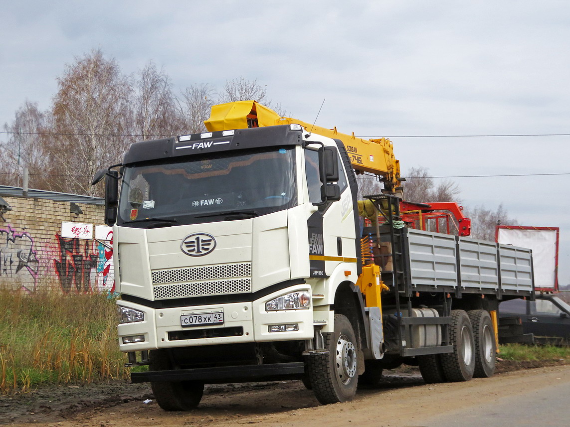Кировская область, № С 078 ХК 43 — FAW J6 (общая модель)