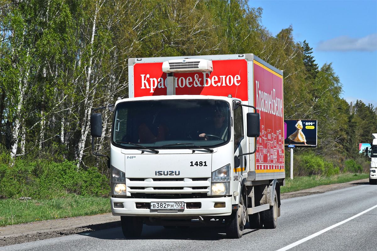 Башкортостан, № 1481 — Isuzu NPR75 [Z7X]