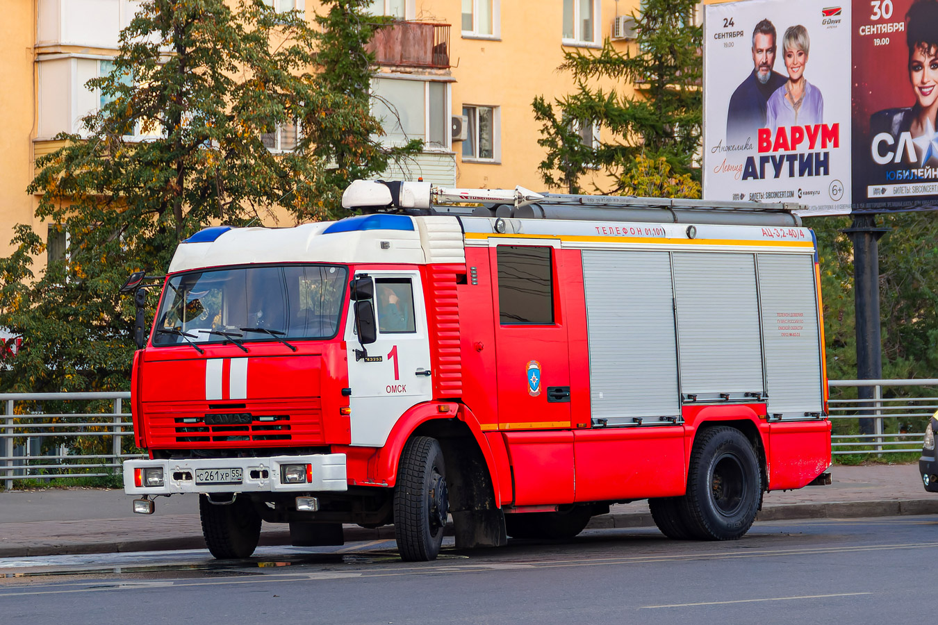 Омская область, № С 261 ХР 55 — КамАЗ-43253-A3(96)