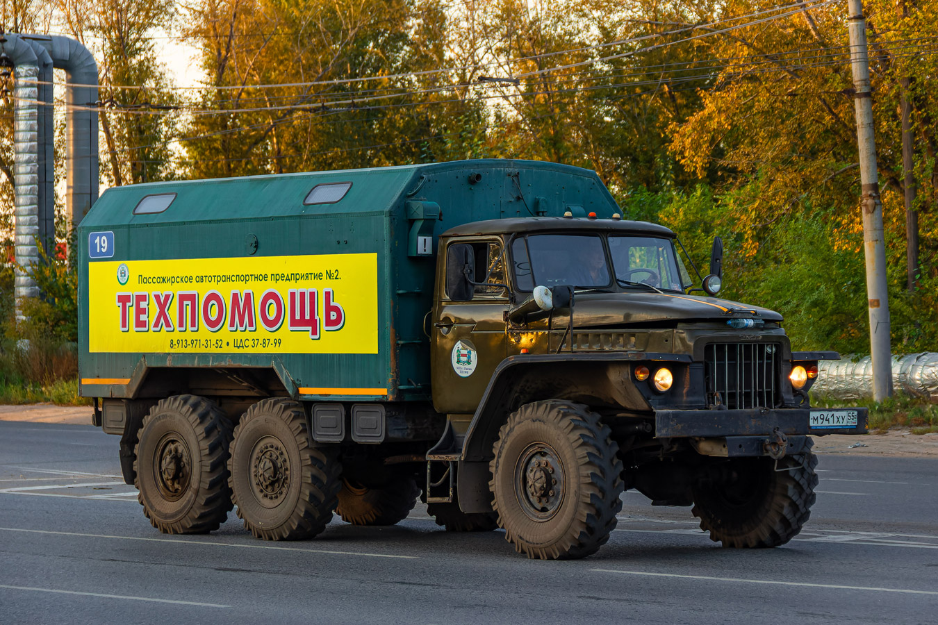 Омская область, № 19 — Урал-375ЕМ