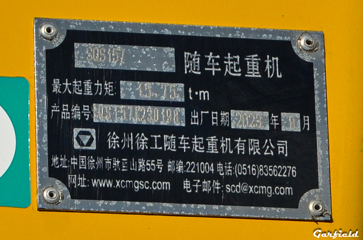 Кемеровская область, № К 604 ОУ 142 — Dongfeng KR (общая модель)