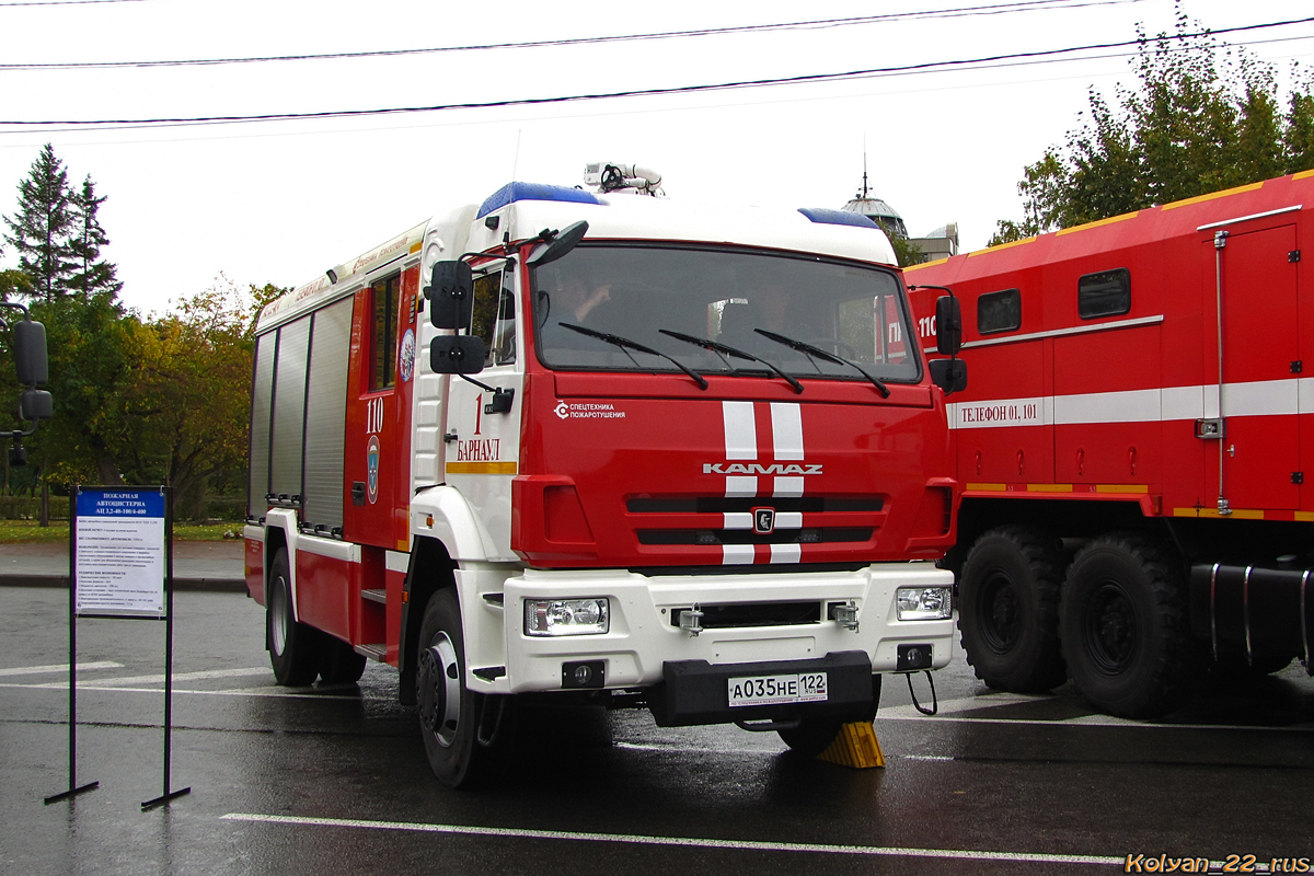 Алтайский край, № 110 — КамАЗ-43265-5H(56)