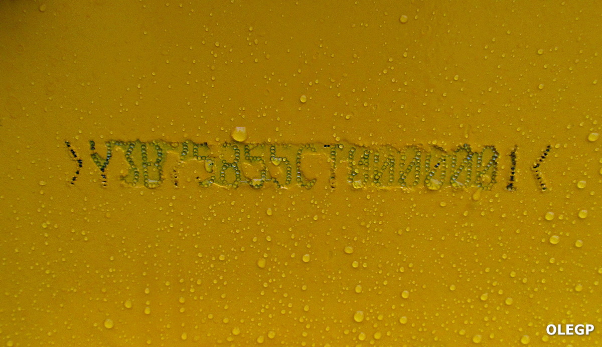 Минская область, № (BY-5) Б/Н 0195 — БелАЗ (общая модель)