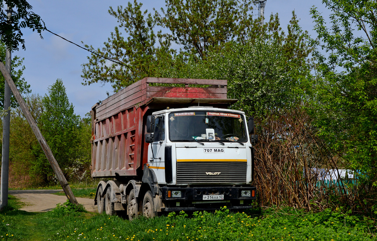 Калужская область, № Р 314 ХА 40 — МЗКТ-692378