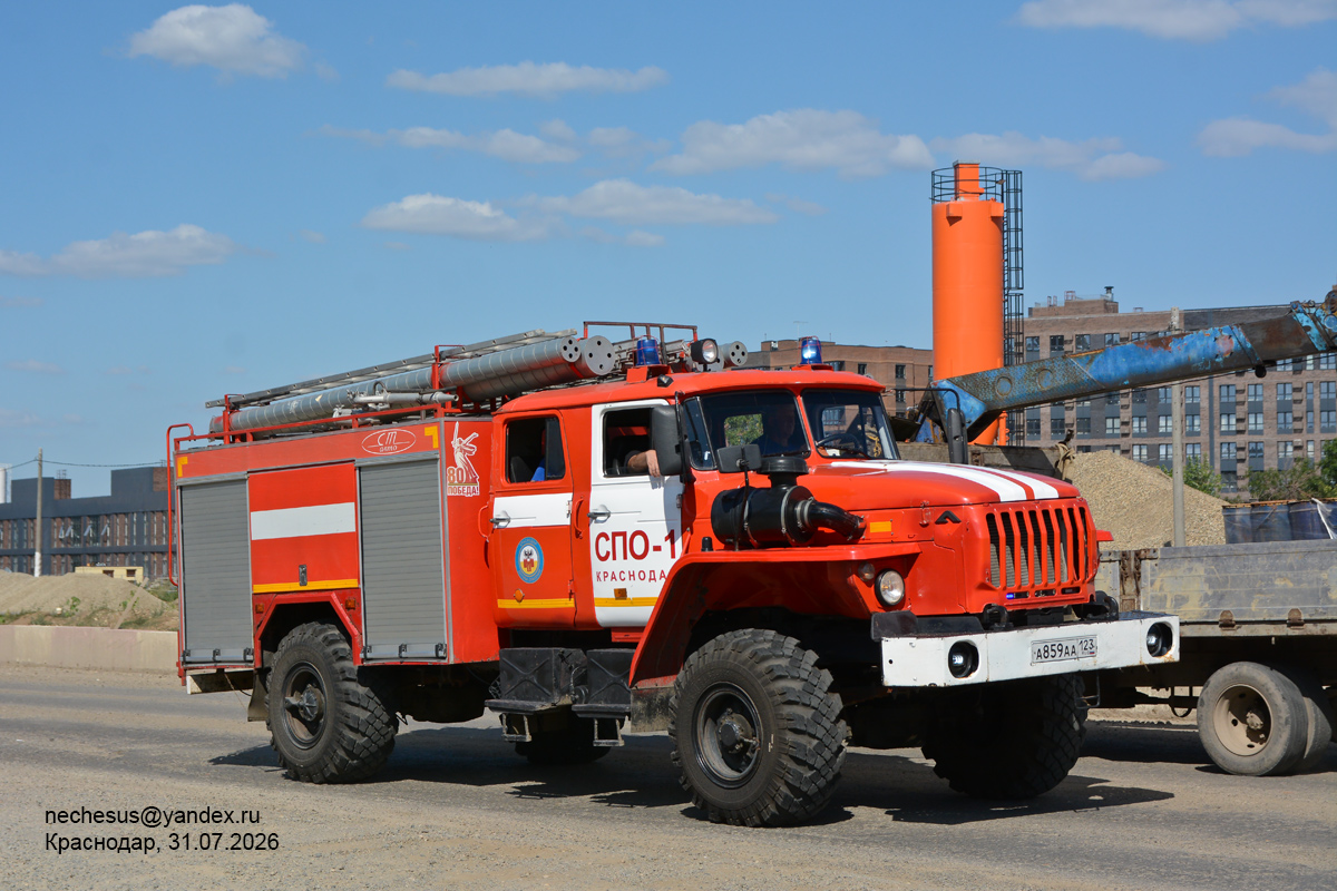 Краснодарский край, № А 859 АА 123 — Урал-43206-41