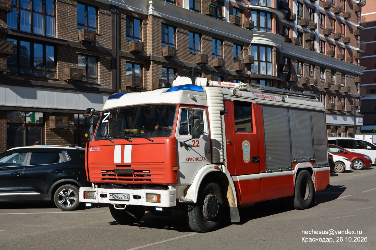 Краснодарский край, № Т 524 ВВ 193 — КамАЗ-43253-A3(96)