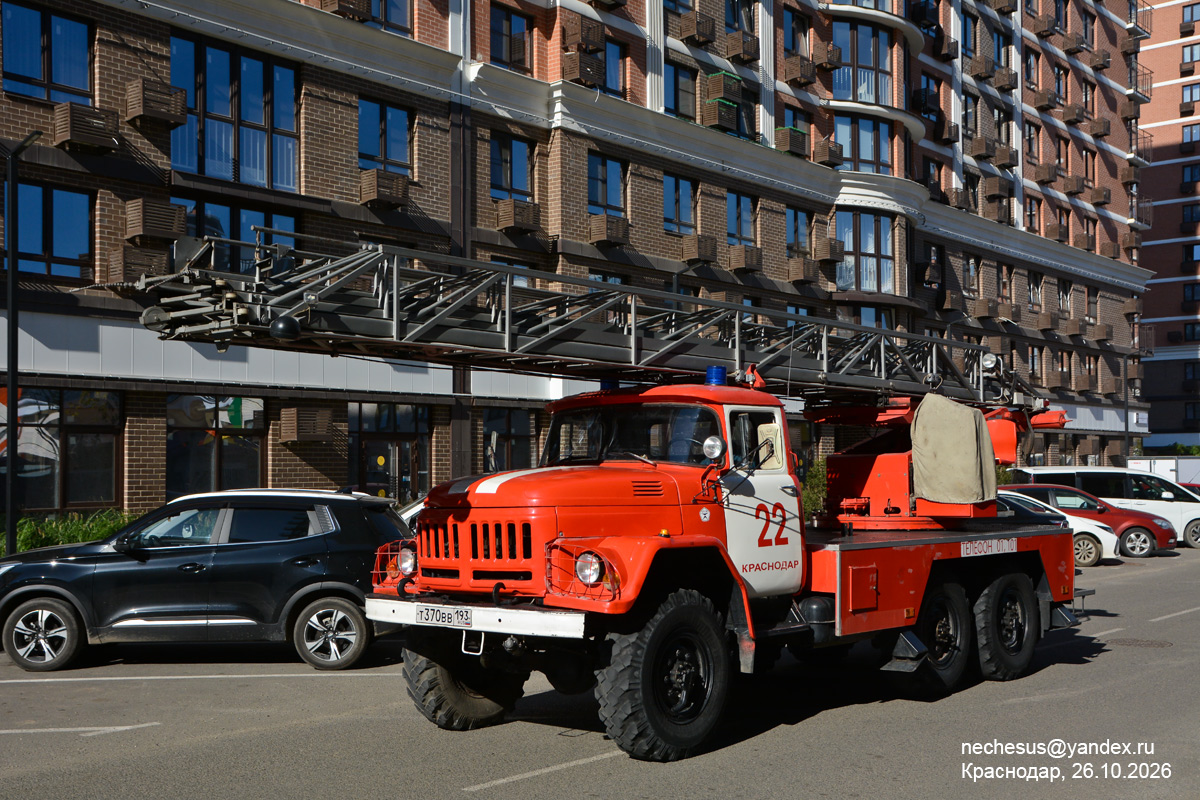 Краснодарский край, № Т 370 ВВ 193 — ЗИЛ-131 (общая модель)