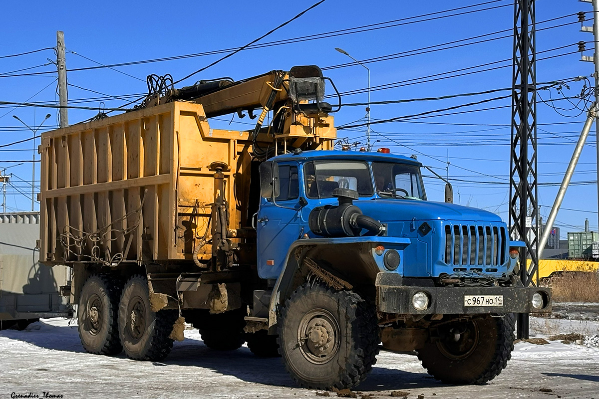 Саха (Якутия), № С 967 НО 14 — Урал-4320 / 5557 (общая модель)