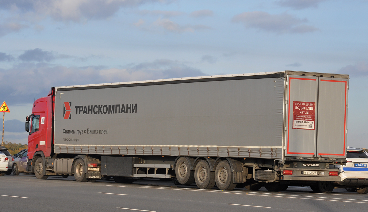 Татарстан, № ВХ 7945 16 —  Прочие модели