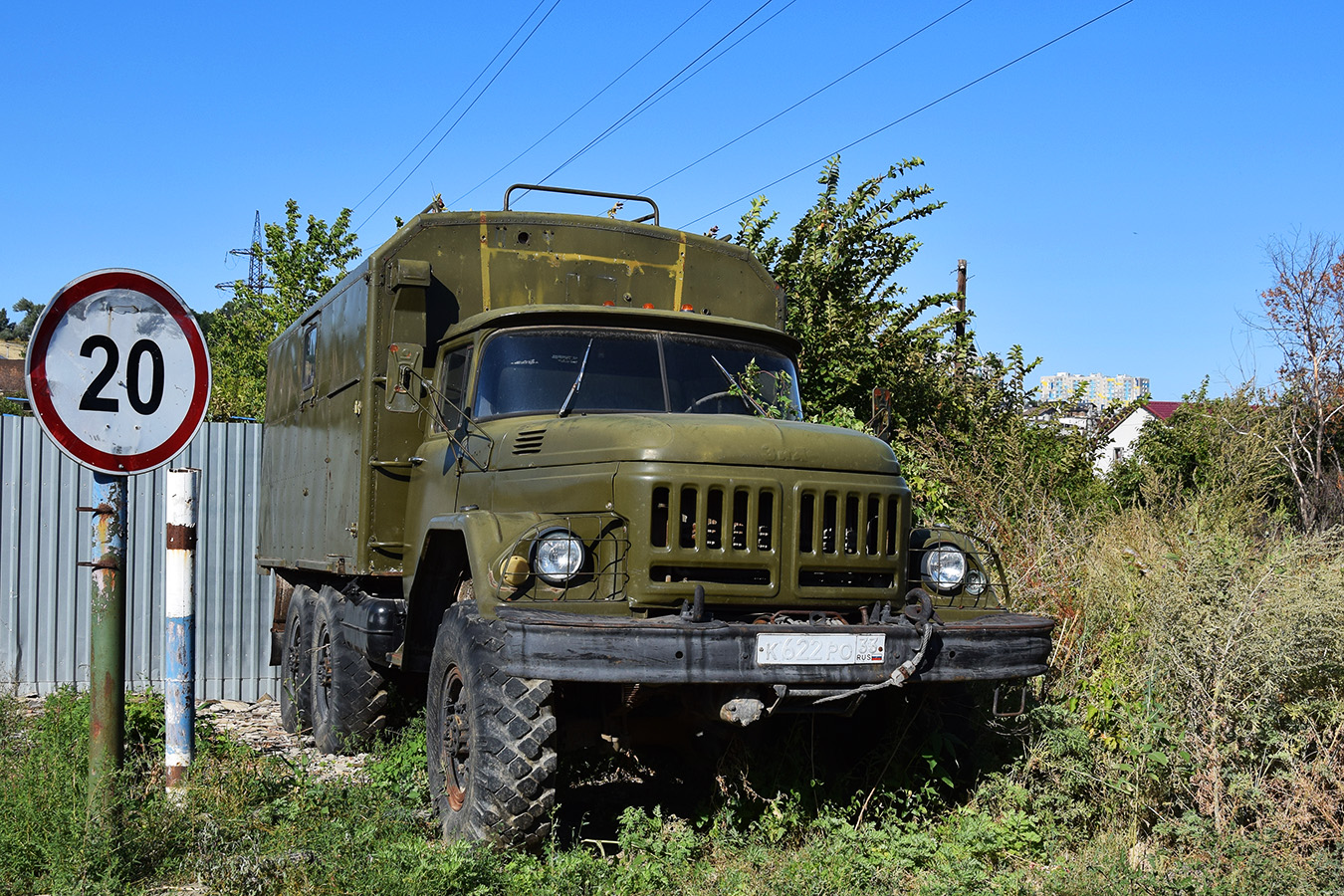 Волгоградская область, № К 622 РО 33 — ЗИЛ-131 (общая модель)