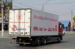 530 КБ